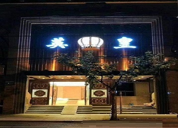 怒江哪个KTV出台陪酒服务好-英皇国际KTV消费服务点评