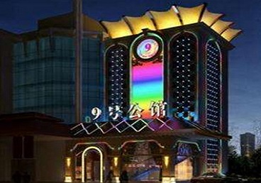 怒江好玩开放荤素KTV推荐-九号公馆KTV消费价格口碑点评