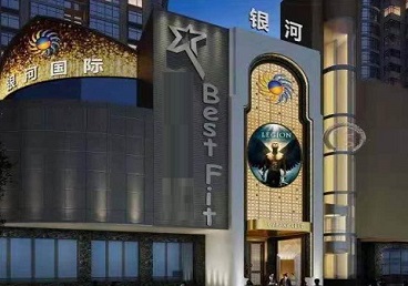 怒江KTV荤台花场公主服务好-银河国际KTV花场消费点评